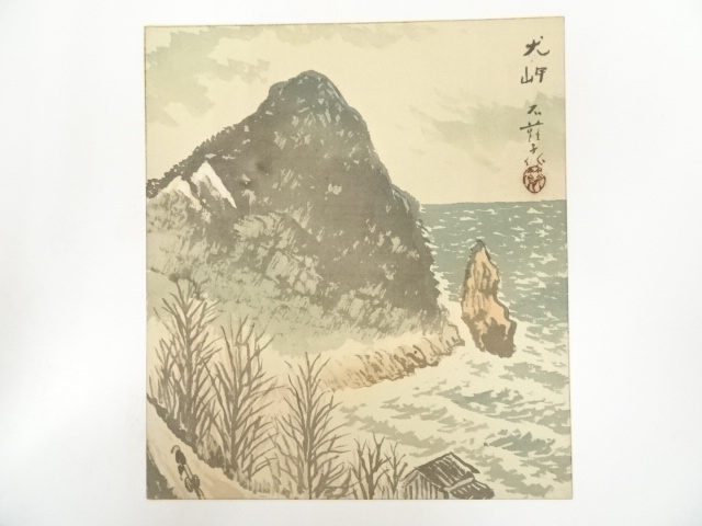 JAPANESE ART / SHIKISHI HAND PAINTED CAPE SCENERY 